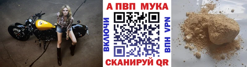 A-PVP VHQ  Зима 