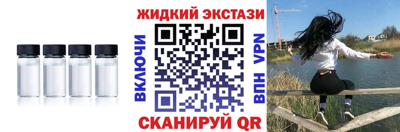 hydra вход  Зима  Бутират жидкий экстази 