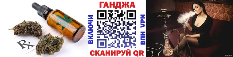 Печенье с ТГК конопля  Зима 