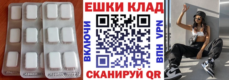 Экстази XTC Зима
