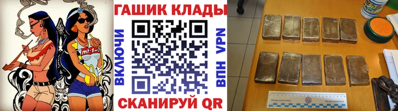 Гашиш Изолятор  даркнет сайт  Зима 