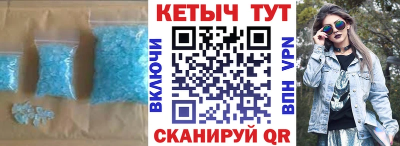 наркотики  Зима  Кетамин VHQ 