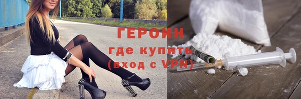 гашишное масло Вяземский