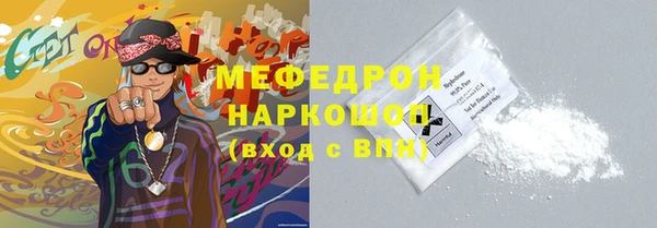 тгк Тутаев