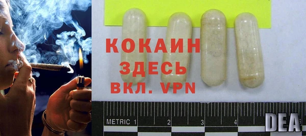 гашишное масло Вяземский