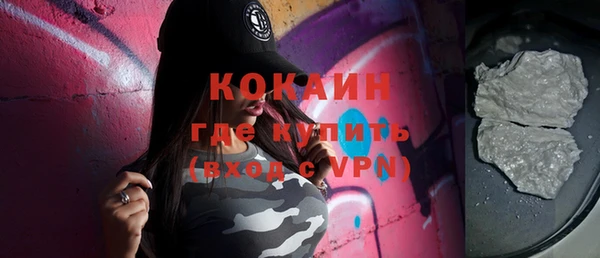 мдма Вязьма