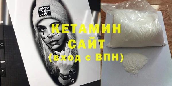 дистиллят марихуана Верхний Тагил