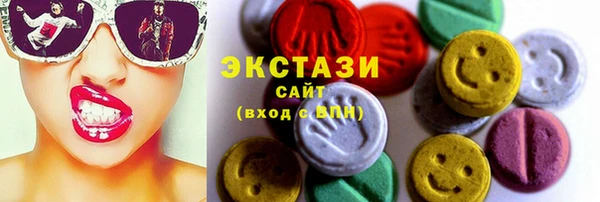 мдма Вязьма