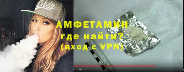 гашишное масло Вяземский