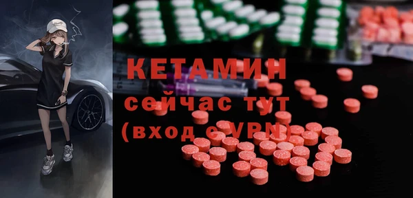 мдма Вязьма