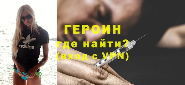 мдма Вязники