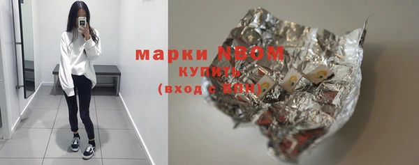 кристаллы Туринск