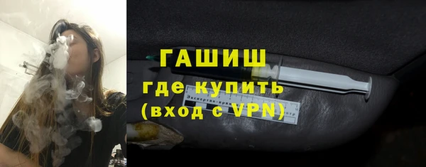 гашишное масло Вяземский
