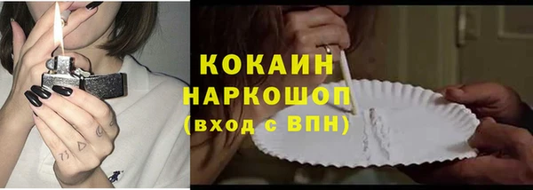гашишное масло Вяземский