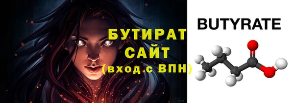 мдма Вязьма