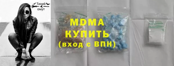 мдма Вязьма