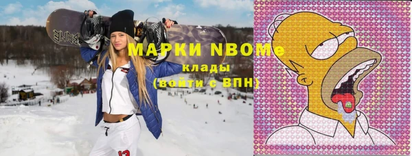 мдма Вязьма