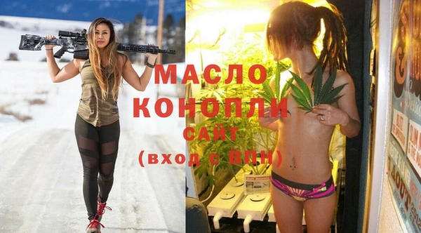 тгк Тутаев