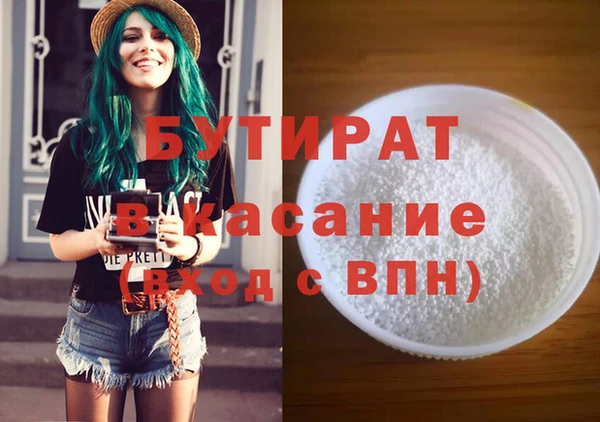 гашишное масло Вяземский