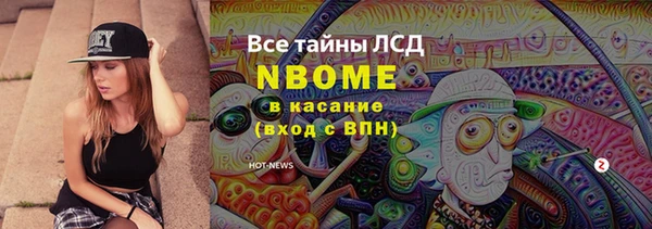 мдма Вязьма