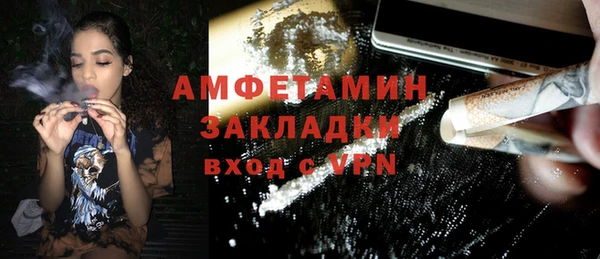 мдма Вязники