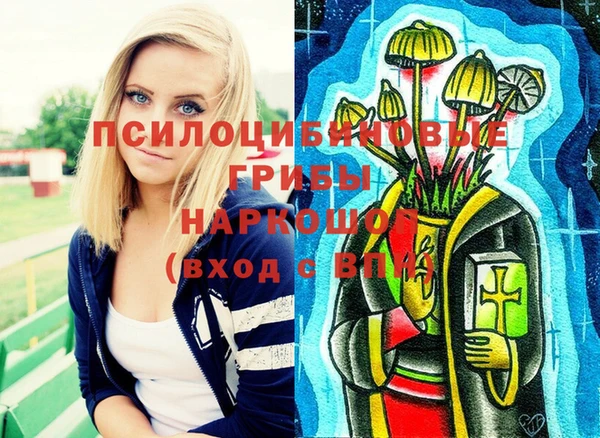 мдма Вязьма