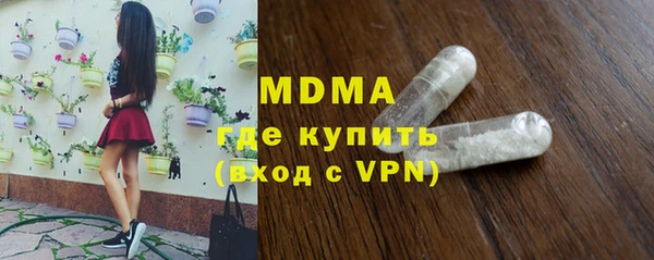гашишное масло Вяземский
