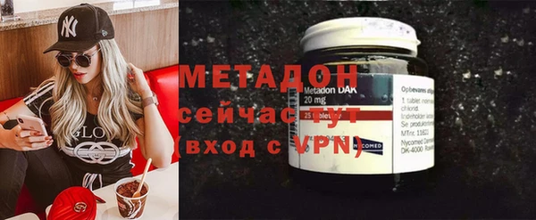 мдма Вязьма