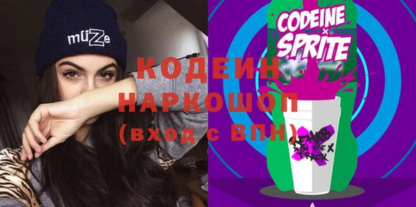 гашишное масло Вяземский