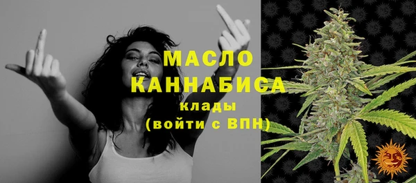 гашишное масло Вяземский