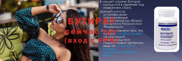 мдма Вязьма
