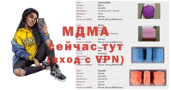 мдма Вязники