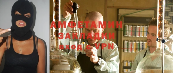 гашишное масло Вяземский