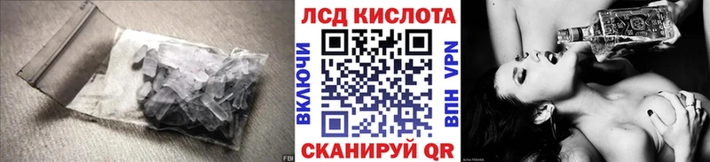 наркошоп  Зима  hydra зеркало  Лсд 25 экстази кислота 