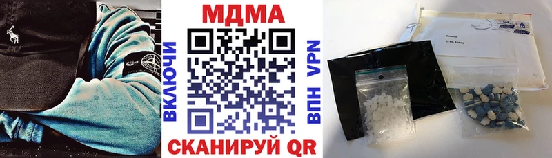 МДМА VHQ  hydra сайт  Зима 