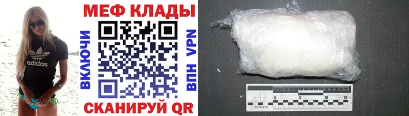 Меф кристаллы Зима