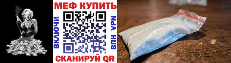 blacksprut сайт  Зима  МЯУ-МЯУ 4 MMC 