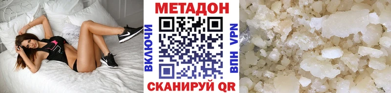 это состав  Зима  Метадон кристалл 