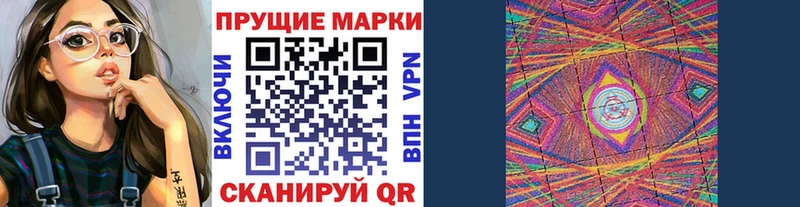 как найти закладки  Зима  Марки NBOMe 1500мкг 